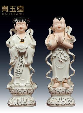 戴玉堂陶瓷摆件金童玉女彩绘观音菩萨佛像善财童子龙女像家用供奉