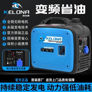户外家用变频摆摊 房车汽油发电机220V小型家用单相迷你便携手提式