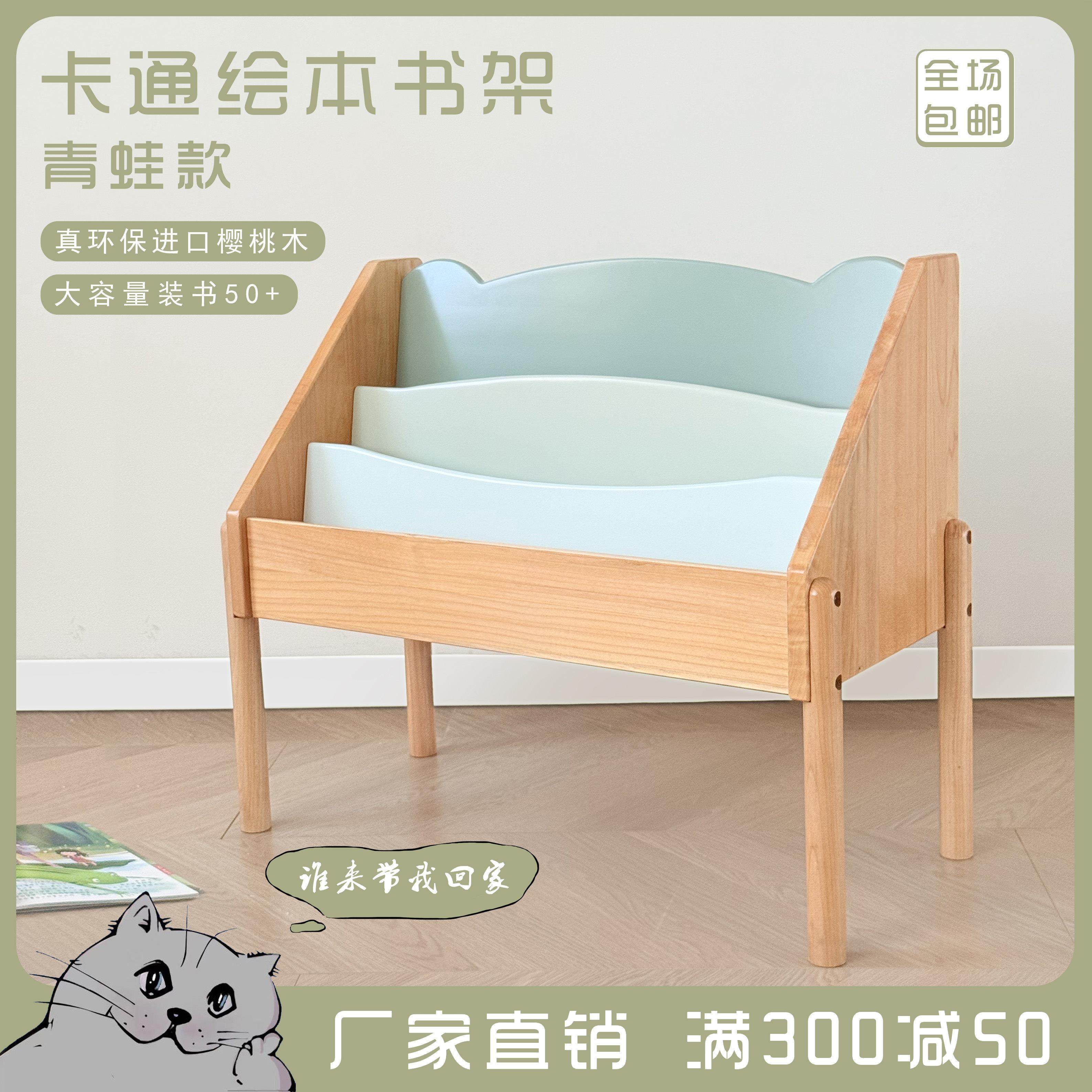 实木儿童书架落地木质柜幼儿学习收纳置物架宝宝绘本桌面卡通书柜,住宅家具,儿童书柜,淘宝优惠券,粉丝福利购,淘宝优惠卷