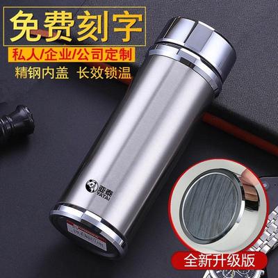 亚泰水晶贵族304不锈钢保温杯男女士可携式茶杯办公室水杯刻字礼