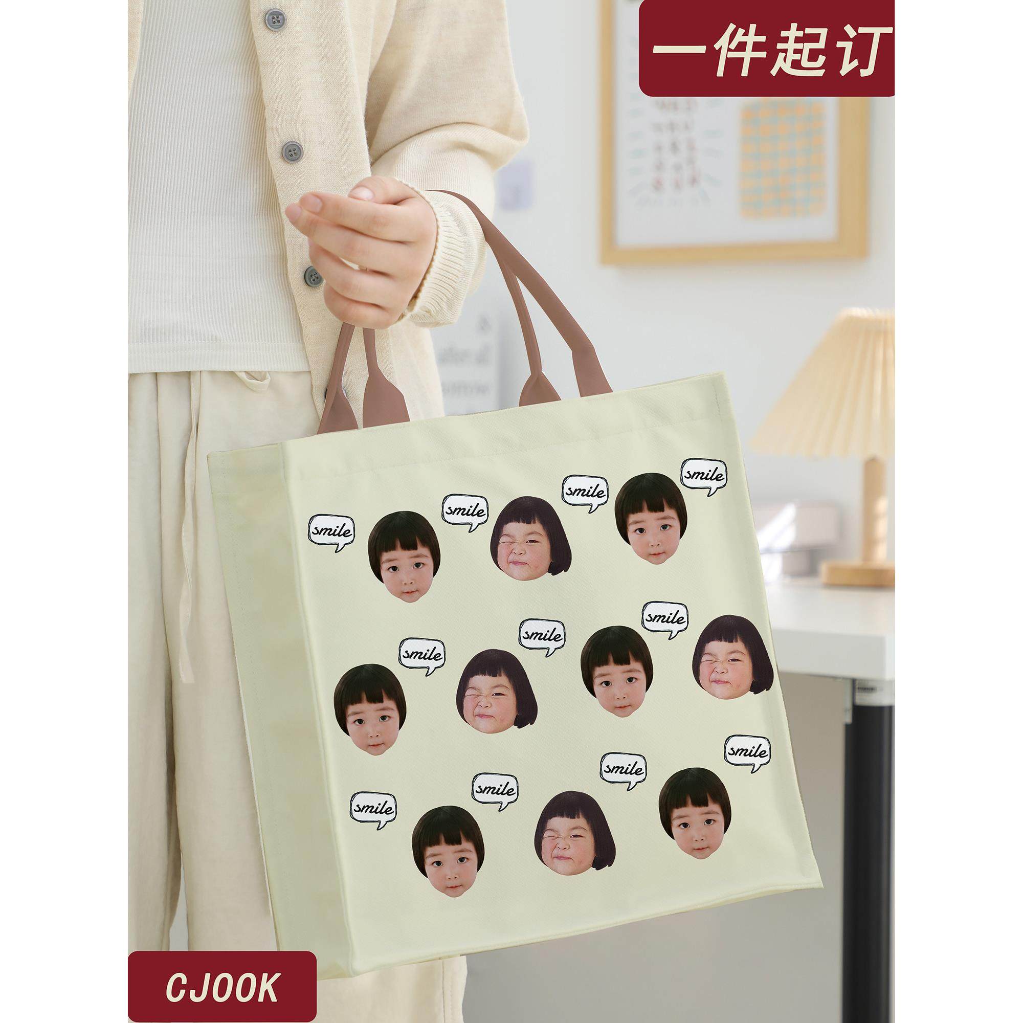 CJOOK宝宝头像帆布包定制印logo照片个性女士手提方包妈咪收纳袋
