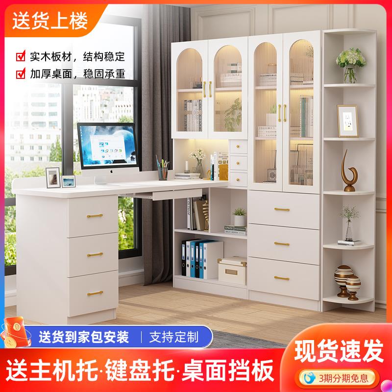 实木书桌书柜转角简约现代欧式电脑桌学习桌组合台式家用写字台