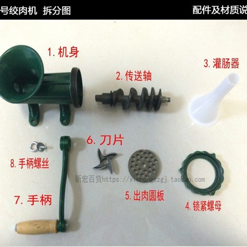 家用手动铸铁绞肉机12号灌肠机搅鸡架碎肉机碎菜机搅辣椒包邮