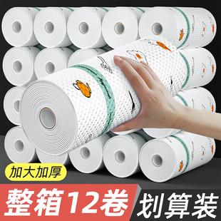 干湿两用一次性洗碗布吸水不 懒人抹布家用清洁厨房纸巾专用纸干