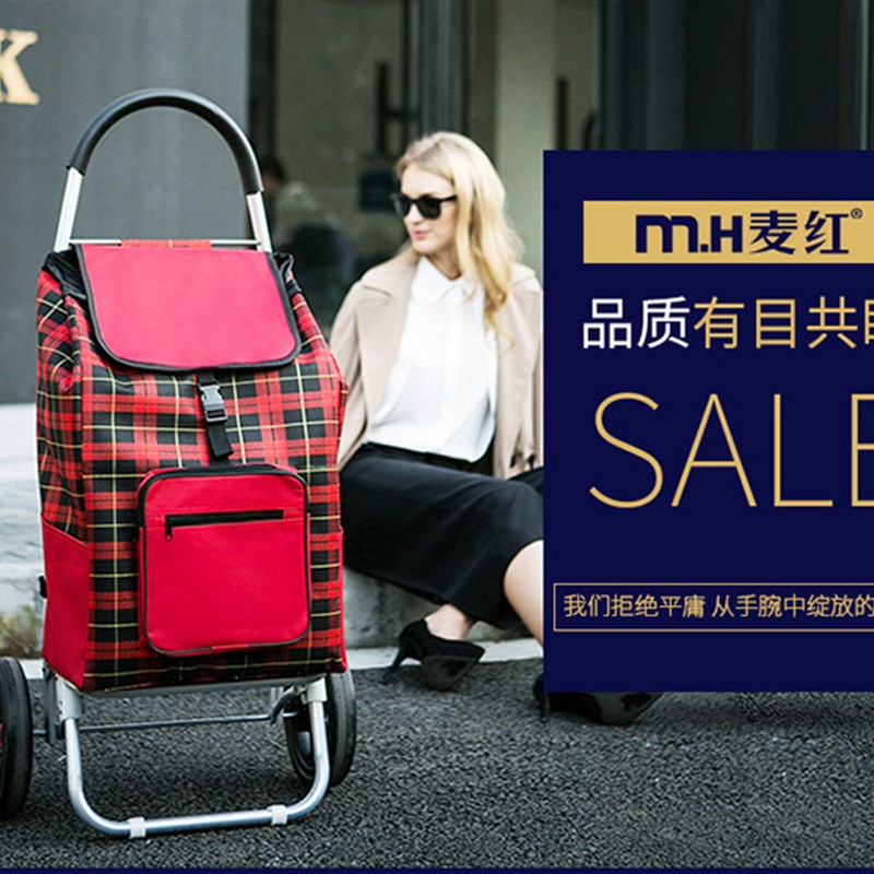 便携折叠加大号购物车加粗管壁买菜车加高手柄拉杆车手拉车小推车