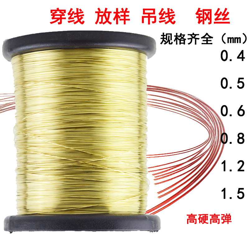 高硬高弹放样钢丝0.5建筑电梯安装吊线钢丝样线高层井道金色测距