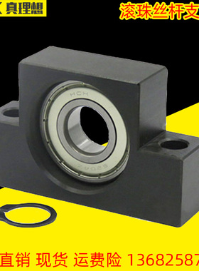 BUN6/8/10/1022/12/1223/15/1526/1528/20/25 滚珠丝杆支撑轴承座