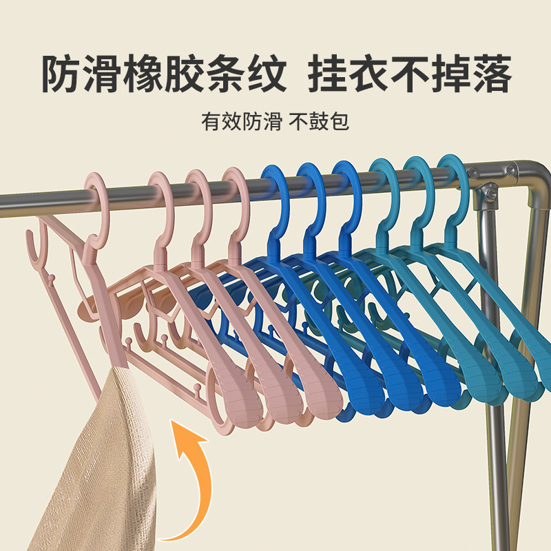 加厚加宽衣架无痕防滑晾凉衣撑子新款宽肩衣架宿舍收纳塑料晾衣杆