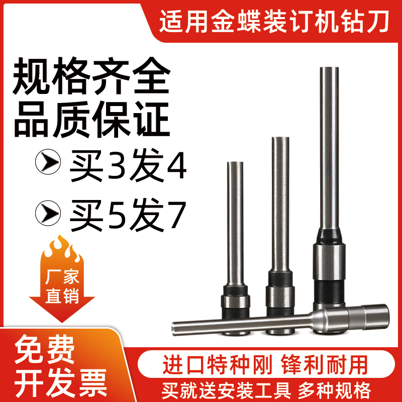 金蝶K30M MZJ-168/268M/268L/268+/550Z/K30pro/财务凭证9850S6装