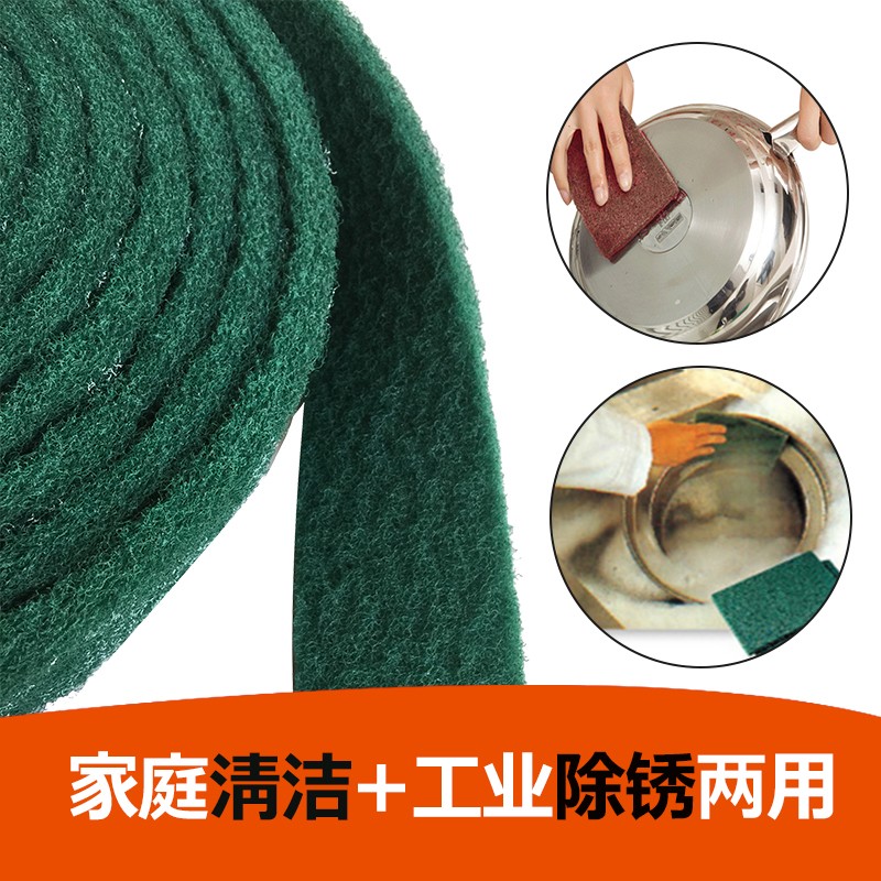 百洁布洗碗布厨房抹布海绵刷锅不锈钢除锈工业加厚拉丝布金刚砂