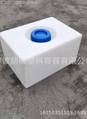 房车L专宁用水箱 10029波65卧式储水桶耐用e方形p塑料桶