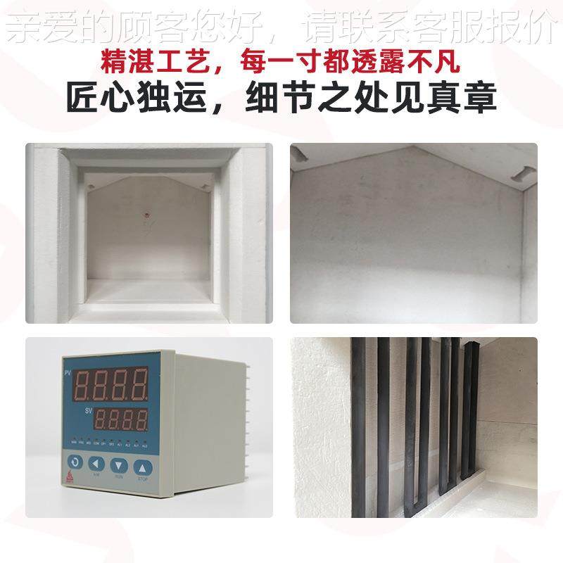 实验用箱式炉厂家氮气还室原613高炉箱式电炉温电验阻炉实马弗炉,五金/工具,实验电炉,淘宝优惠券,粉丝福利购,淘宝优惠卷