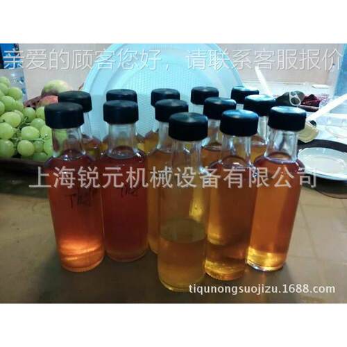 供茉精油取RY-JYTQ莉设提应备