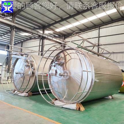 大XSY-53m³型不锈卧钢式储罐食品级调味温料储罐棕榈油存保储油罐