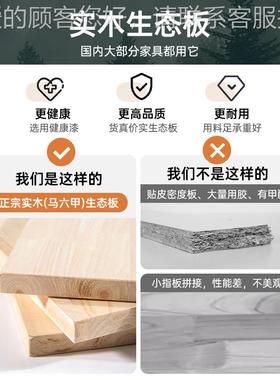 实电脑桌台式DNZ02541家用卧书桌办公桌学生学习桌木子人室双长条