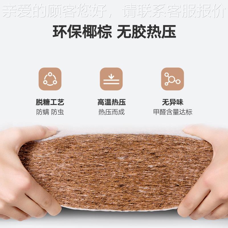 垫棕垫天然591乳胶弹簧环1.8米1.5棕软硬两用天然保棕榈椰床床垫