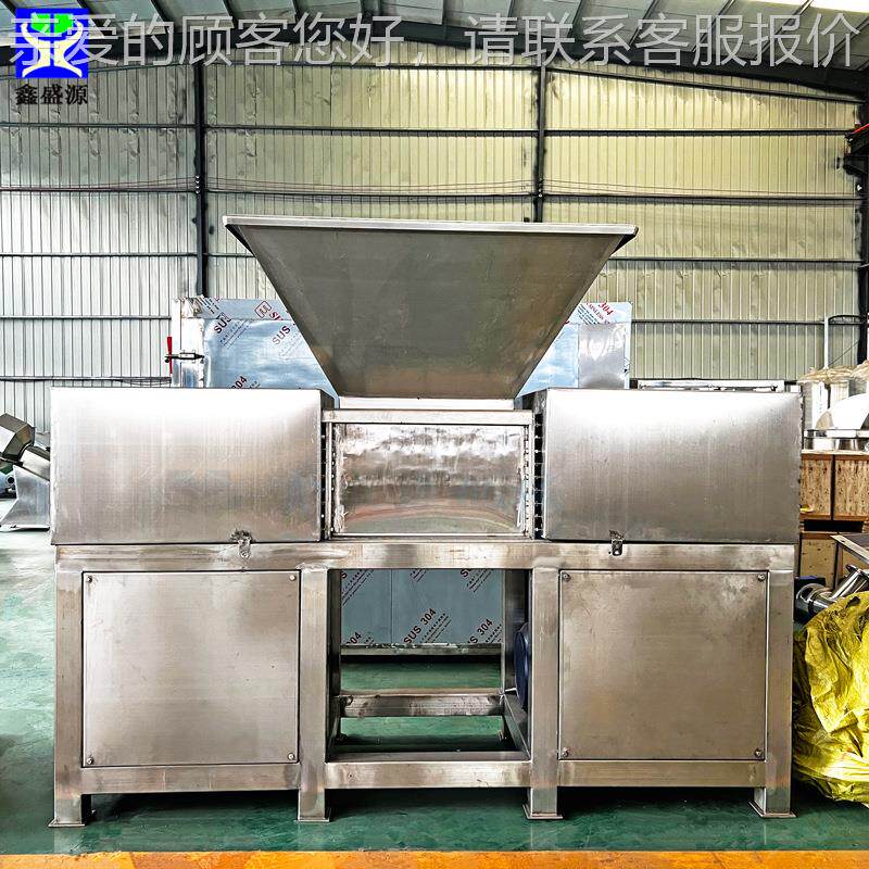 大型双轴破碎料机生活垃圾冰处理冻料盘XSY-600粉碎机塑撕废品碎
