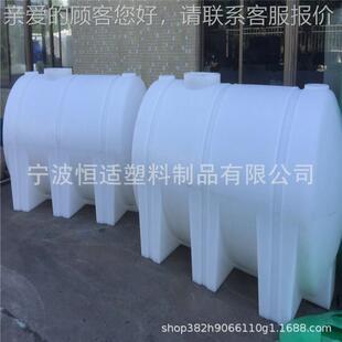 供应PE材2692质卧L式 000运输药剂箱 运输罐湘L潭吨卧车载水箱T式