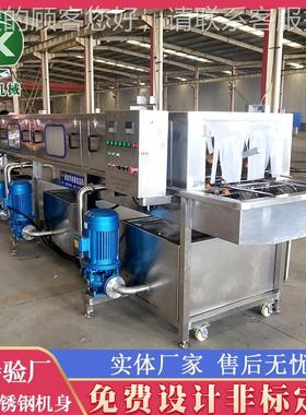 市超购物篮清洗82221流水线塑料鸡周转筐去污清 洗机 蛋筐高压清