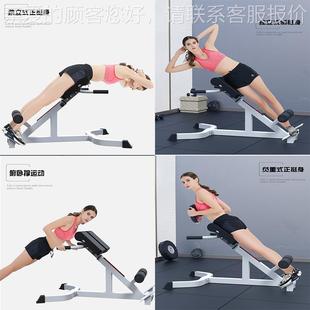 罗椅罗马用健身器凳马材2222腹家肌椅腰肌训练器罗马凳