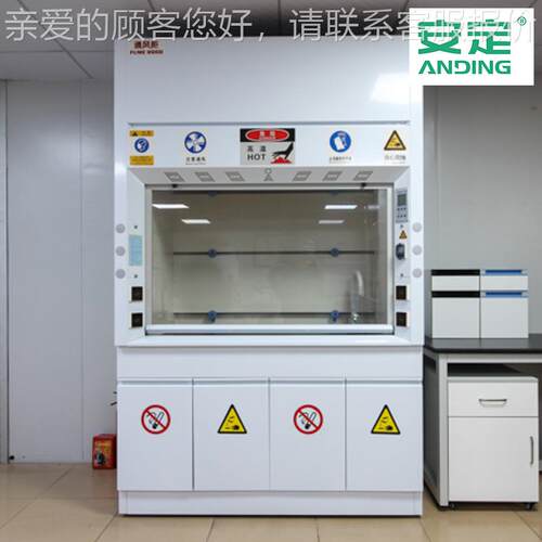广州厂家AD-QGTFG 全钢通风柜】耐酸碱净气通通风橱落 地型【吸毒