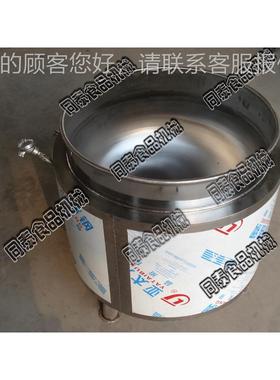 电夹锅，松XOX热层香加锅