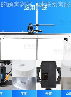 ZONESN 在智线能喷码机光电U应AQF自动喷码金属塑料瓶纸盒打印感