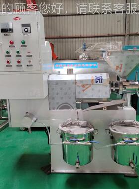 小型花生压榨机2葵20V油全籽自动螺旋榨油机IVR菜花籽榨油过滤一