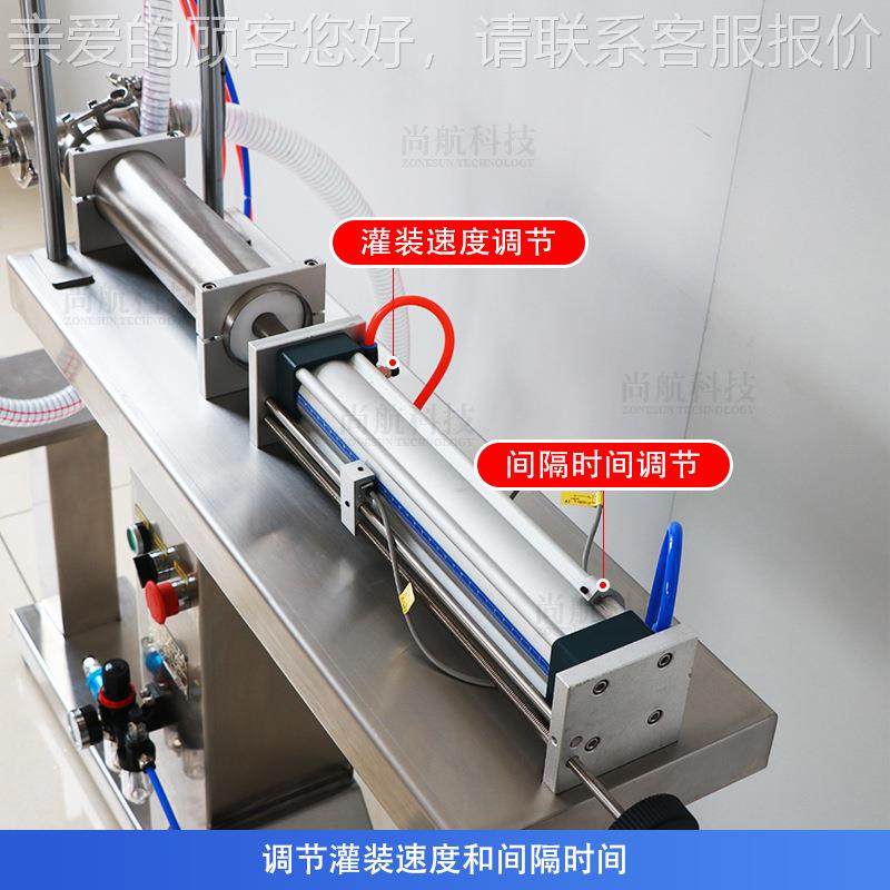 ZONSU粘稠料膏液卧式N气动E升降灌装机果汁饮电气212单头气缸罐装,办公设备/耗材/相关服务,灌装机,淘宝优惠券,粉丝福利购,淘宝优惠卷