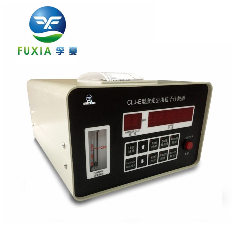 浙江孚夏 CLJ-E 台式尘埃粒子计数器,五金/工具,粒子计数器,淘宝优惠券,粉丝福利购,淘宝优惠卷
