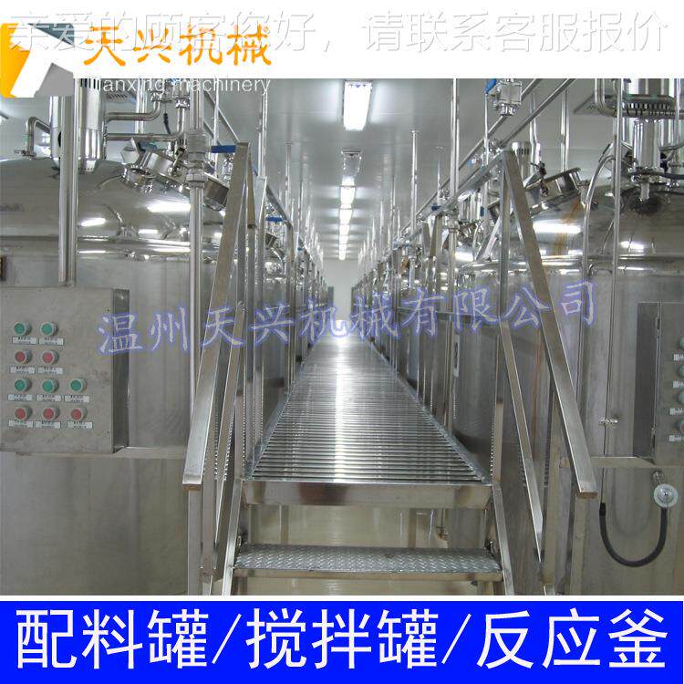 洗水发TX-PL-30搅拌中罐胶水搅拌罐 药配料罐