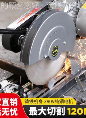 新款能400 金属材冷切锯91414寸高速冷锯多功型铝型材切割木材锯