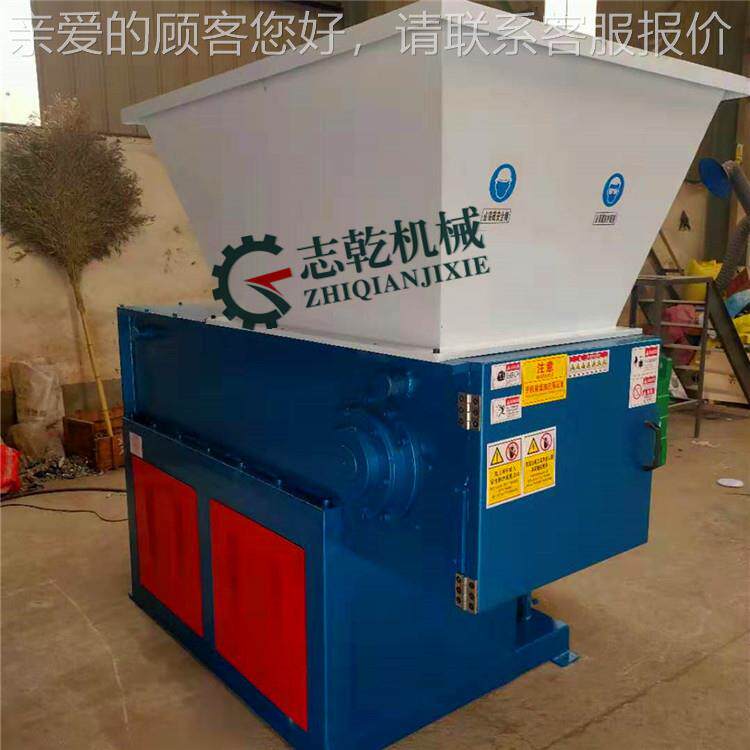 塑料塑薄膜粉碎机 料造粒UGW头料破机 单机轴碎撕碎机厂家