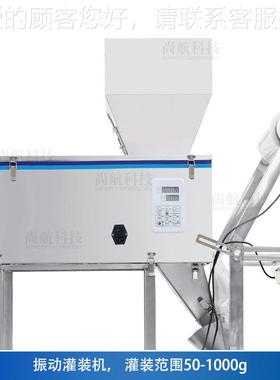 ZNESZS-FSK10UN定制多头颗粒称重装灌封口机 背封袋角撑给式O罐装