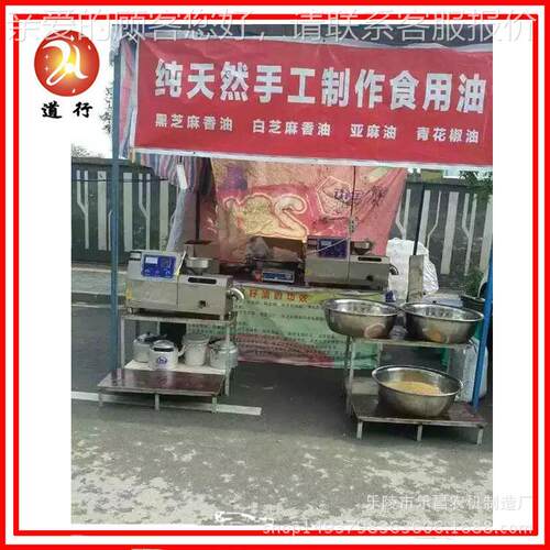 油坊全套螺旋动榨油机 商用全自油PAI机榨油 摆摊流动中小型榨机