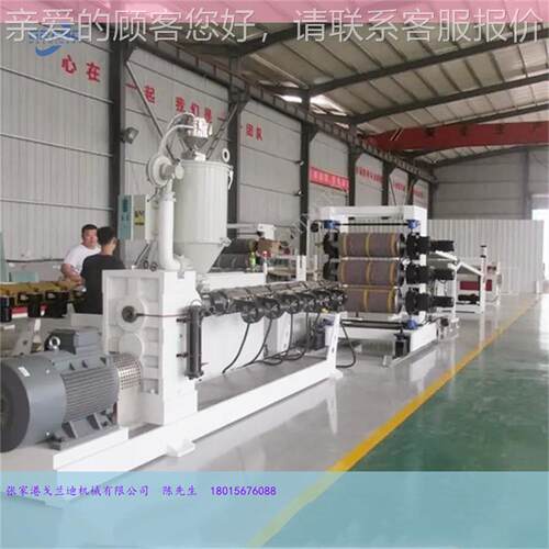 源头工厂化容工器水-PZ120处理PP生厚板产线设备