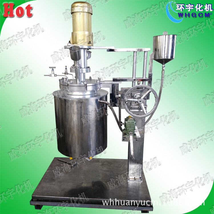定制反应釜 实验室反应釜 定制各种反应器、反应系统,农机/农具/农膜,农产品加工设备,淘宝优惠券,粉丝福利购,淘宝优惠卷