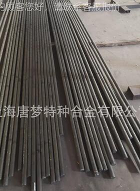 管道S保护管Inco，nel600,N0IRP6600,N31法2、2.4816圆棒兰
