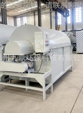 洒糟豆渣锯末多功能肥筒烘干滚机有机牛粪鸡粪DWJ干矿物粉燥风干
