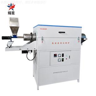 续式转管式旋炉 温高回转炉 连续连式进料回转电炉 洛-XR阳