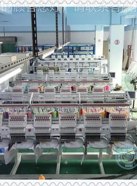 全绣自动电脑绣花机 商DS-904用电脑四平绣帽花 Emb头roidery mac