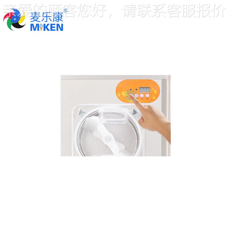 麦乐硬质冰淇淋商383用康全自动哈根机达斯雪糕机意大g利elato