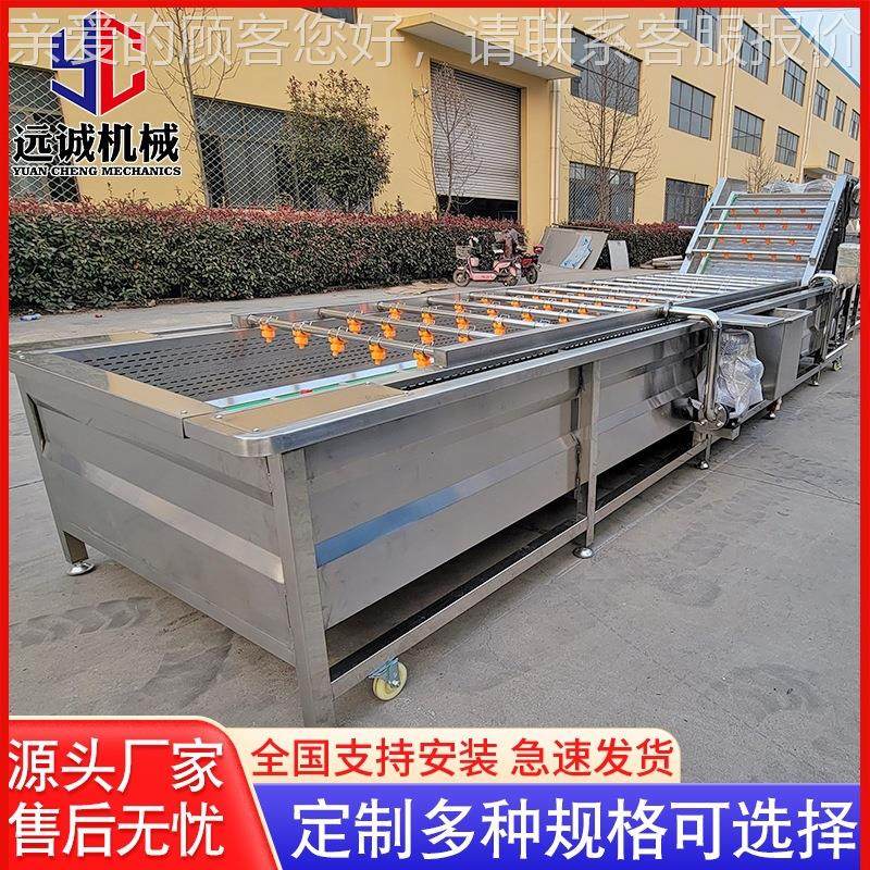 供应全动果蔬清机机设备 豆粕洗气泡自清洗 芹菜果蔬清洗KWD机设,清洗/食品/商业设备,果蔬加工设备,淘宝优惠券,粉丝福利购,淘宝优惠卷