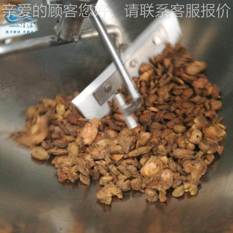 姜965炭电磁加热药炒药设备 中饮大搅黄片翻炒机 豆蔻中药材拌炒