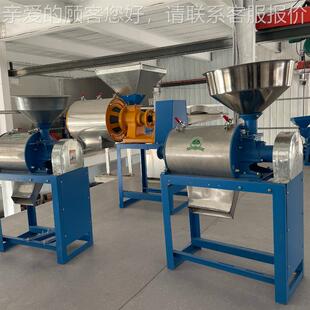 新款粉多功能家用小型磨面机小豌麦米玉磨DOP面机豆麦麸分离面粉