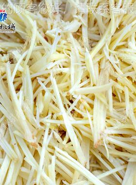 厂家现货供应笋丝姜切丝机 土GQY设豆萝卜大丝姜 瓜果切片机 切菜