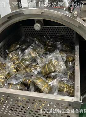 卤熟食肉杀菌锅真空包UVZ装粽子食品杀菌设备双层水业浴式杀菌工