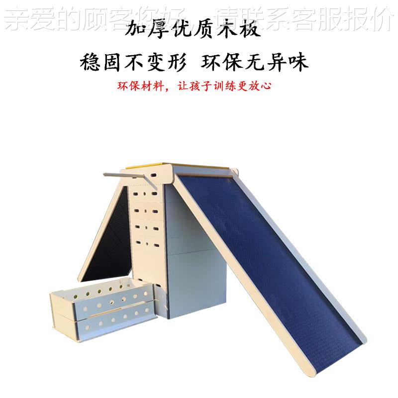 少儿跑酷训赛事练器材组合板木质A字转挡板AWM攀爬向障碍跳木箱室