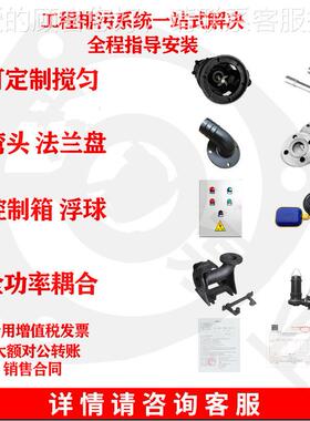 WQ污水DBA泵3180V 00WQ100-745kw大功率潜水5排污泵 高扬-程潜污