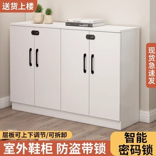 鞋 柜储物柜 柜玄关柜家用门口多层入户简约鞋 架室内外带锁大容量鞋